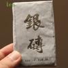 Pu-erh Tea Mini Small Brick Tea Muzhi Silver Brick Pu-erh Tea Brick Chocolate Type Raw Tea