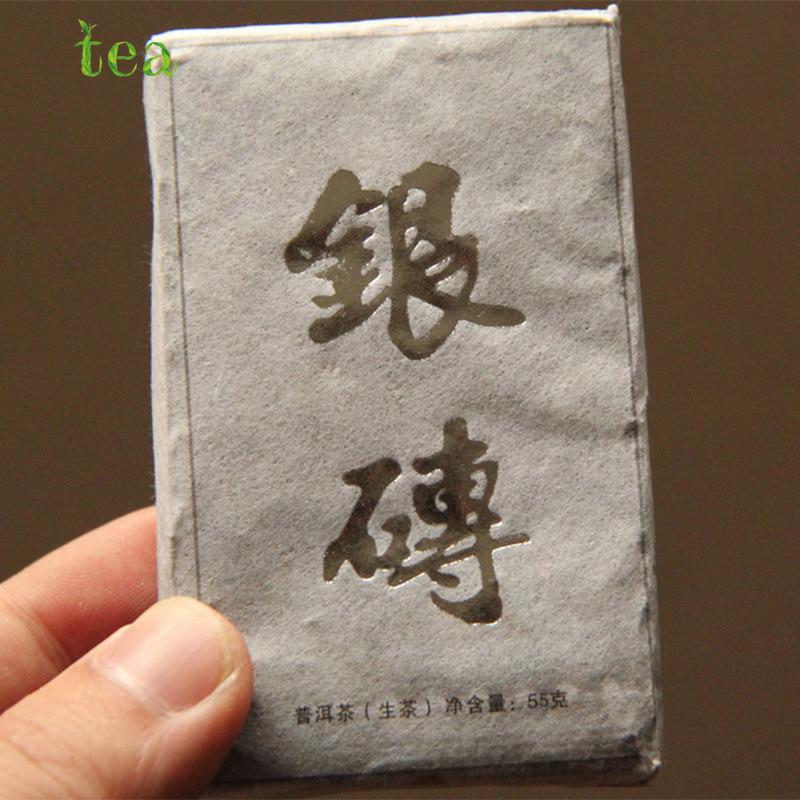 Pu-erh Tea Mini Small Brick Tea Muzhi Silver Brick Pu-erh Tea Brick Chocolate Type Raw Tea