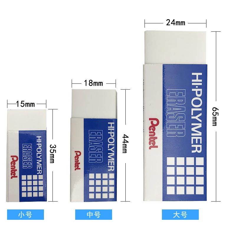 Ластик Pentel Hi-polymer Zeh-03, Маленький, Средний, Большой, Огромный размеры, Маленький ластик, не крошащийся. Студенческие канцелярские товары Zeh-99