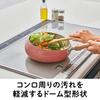 Doshisha Potetto Frying 24cm with Glass Induction and Gas Medium Coral Pink Pan, Lid, Compatible, PFOA-Free, Size, Deep,
