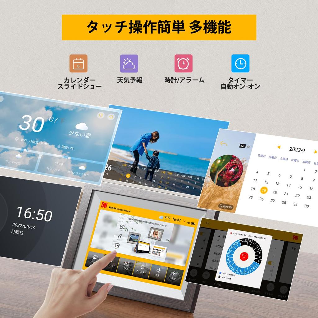 Kodak Wifi Wooden Digital Photo Frame 10 Inch Touch Screen 32GB Playback Remote Transfer Sharing Compatible with 32GB SD Memory Built-in