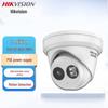 Hikvision 2 Мп PoE ИК-купольная камера видеонаблюдения с разъемом CN (адаптер в комплекте)
