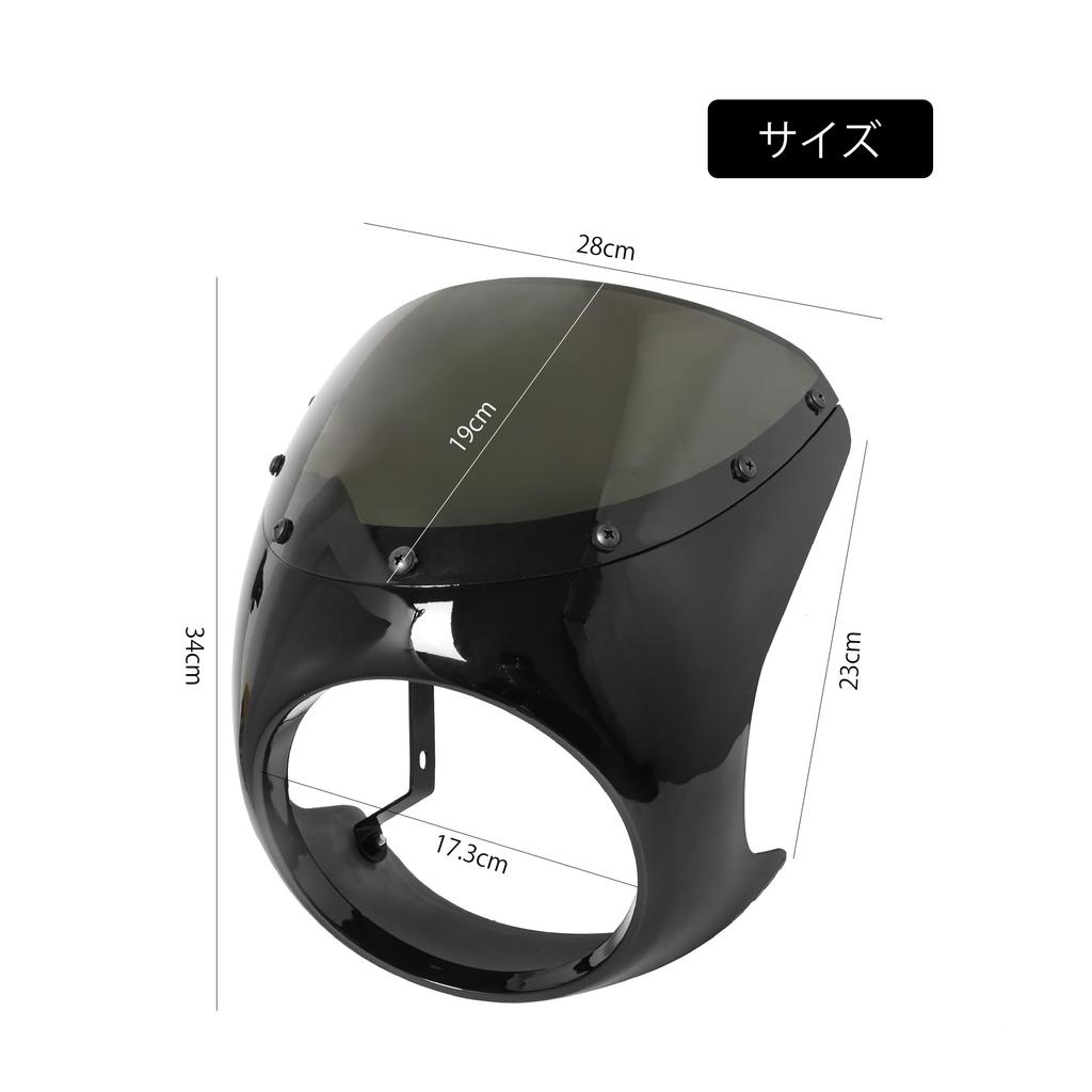 Комплект ветрового стекла и обтекателей фары для мотоцикла в стиле Cafe Racer (Глянцевое Черное Стекло)