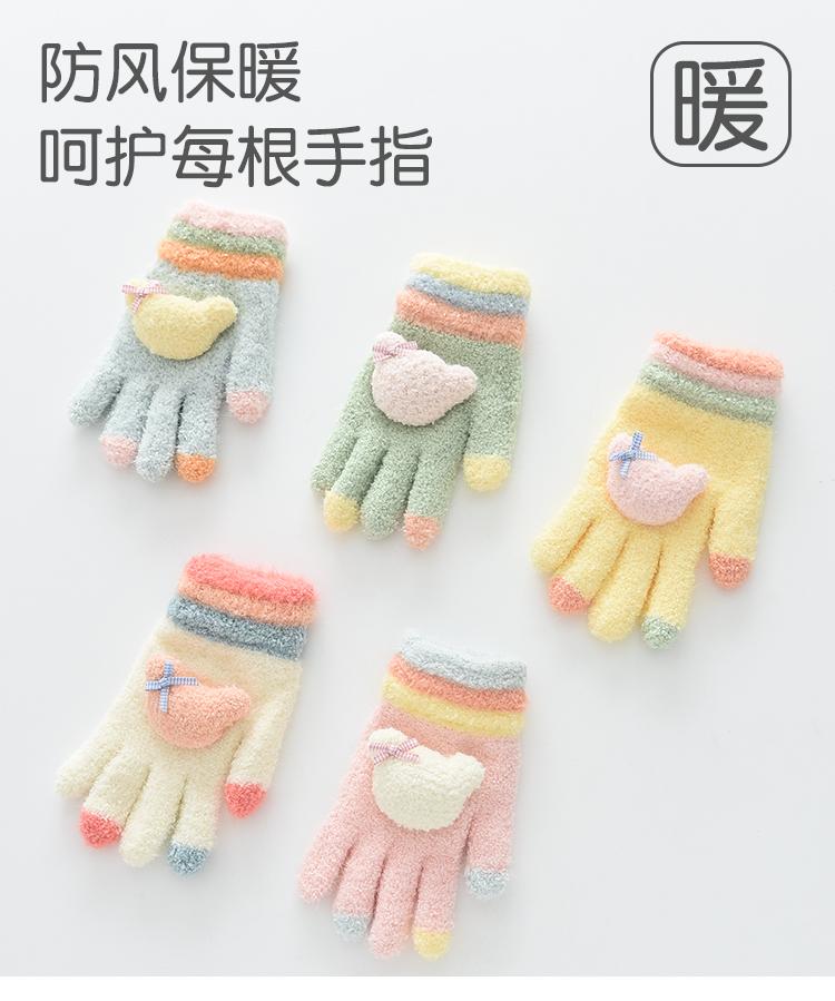 Children's Knitted Gloves