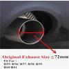 1 шт. Для Mini Cooper F54 F55 F56 F57 R60 R61 F60 R55 R56 R57 R58 R59 S JCW Карбоновая насадка на выхлопную трубу Автоаксессуары