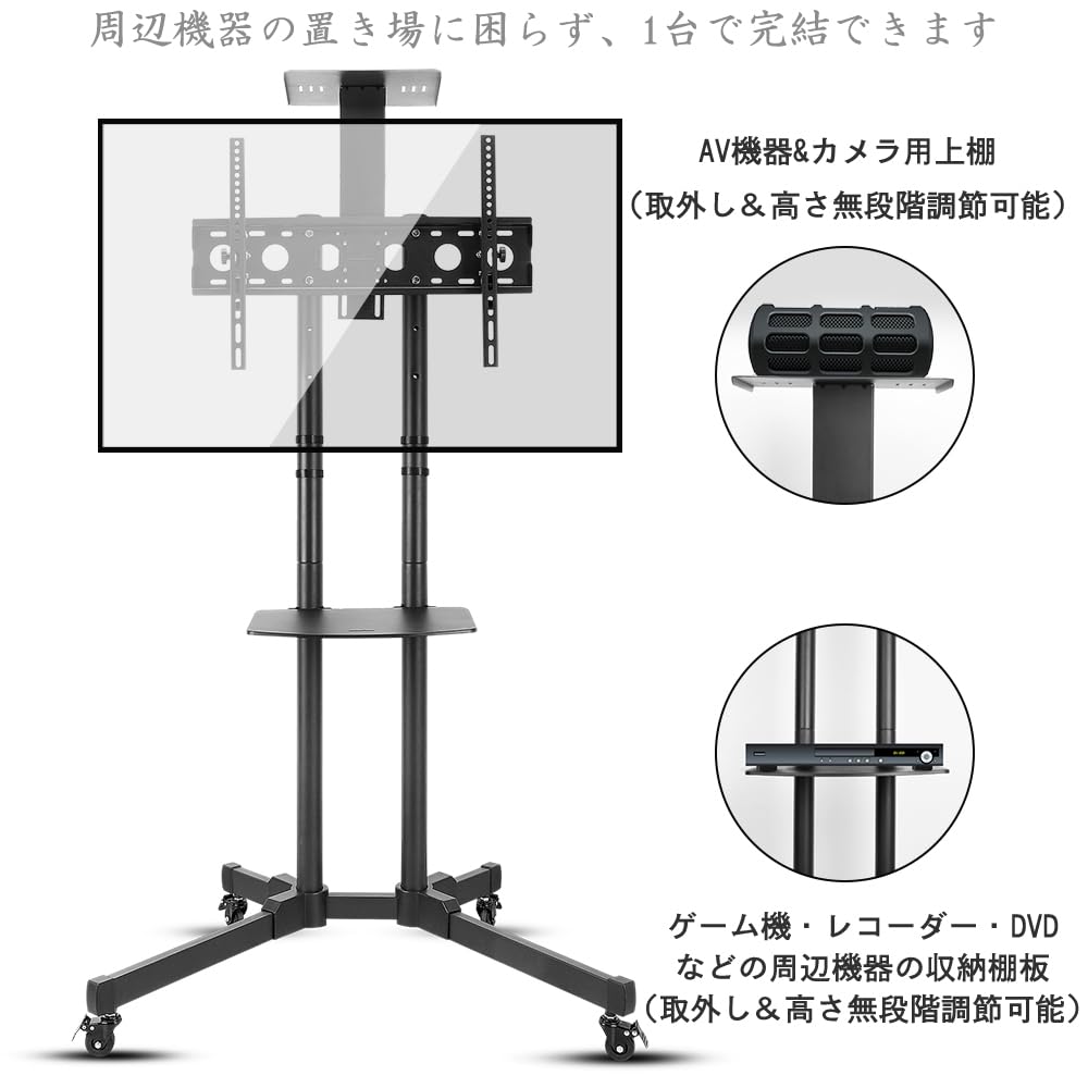 Подставка под телевизор UNHO с бесплатным коммерческим высоким большим экраном для монитора, совместимым с большой полкой для звуковой панели от землетрясений, роликами, стоя, использование,