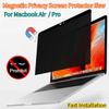 Магнитный Фильтр-Пленка Защитная Экранная Пленка Приватности для Macbook Air 13 Air 15 M3 M2 M1 Pro 13 14 16 Дюймов Пленка Анти-шпион Анти-подглядывание Блики