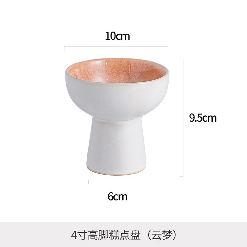 Керамическая миска с высокой ножкой, стаканчик для мороженого, десертная тарелка, миска для закусок, миски Sasebo, фруктовая тарелка, конфетница, блюдо для димсамов, тарелки для торта
