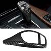 ABS Carbon Fiber Car Gear Shift Panel Frame Gear Knob Cover Head Trim Fit for X3 (Sports Type)
