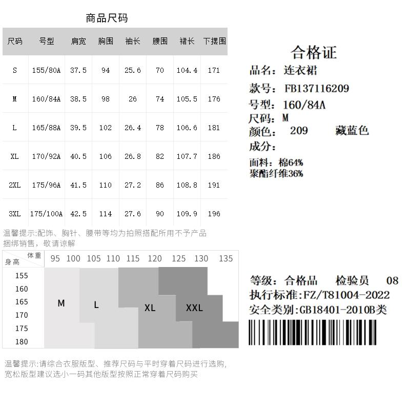 [Shirt Skirt] Summer solid color simple age reducing mid length women's dress