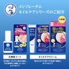 Mentholatum Hand Hand Veil Beauty Premium Rich Nail 12g x 2 piece set + Gokujun sachet included [.co.jp limited item]