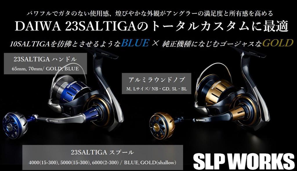 SLPWORKS Daiwa slp Works SLPW Цветная алюминиевая круглая ручка M Размер темно-синий/золотой