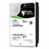 Seagate 20TB Enterprise 7200 RPM Hard Drive