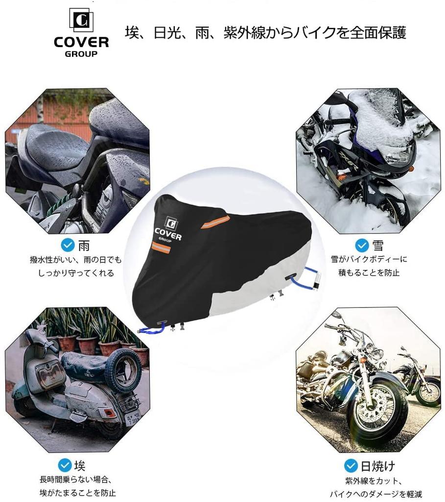 COVERGROUP 420D Durable Thick Motorcycle Large Size Storage Windproof XXXL Cover, (400cc-1000cc), Heat-Resistant, Waterproof, Water-Repellent,