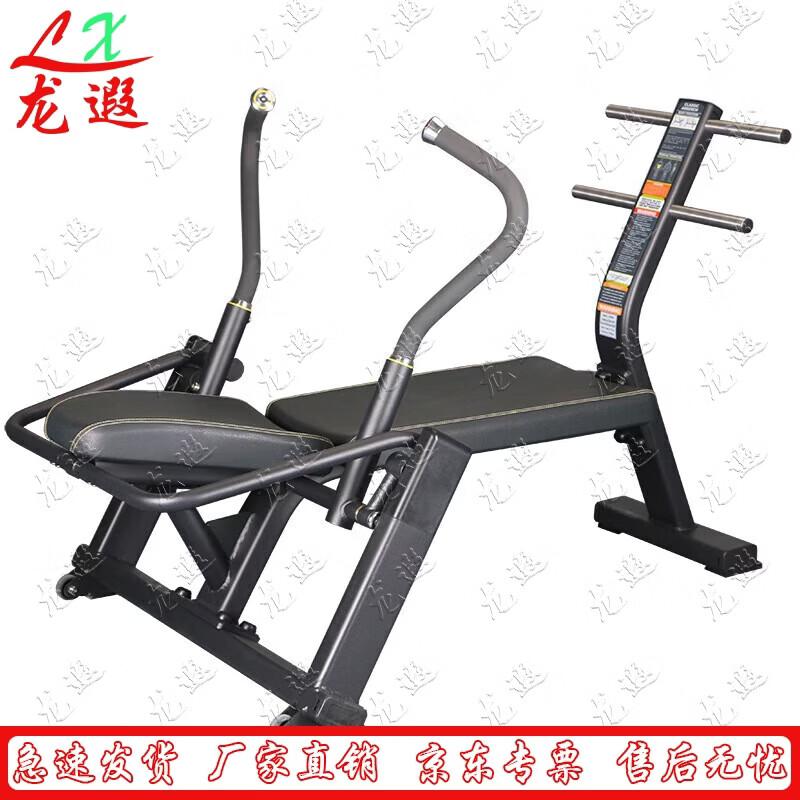 Abdominal Workout Chair