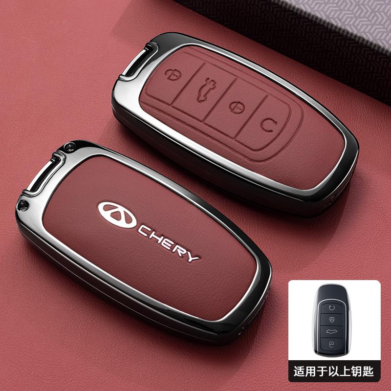 Автоаксессуары Для Chery Jaecoo JAECOO Tigo 7 8 Pro Max Omoda C5 Tigo 7 8 Plus Arrizo 5 Plus Чехол Держатель Брелок Цепочка U111