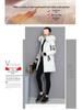 Women's Mid-Length Cotton Jacket, 2025 Korean Style, Mint Mambo, Long Slim Fit with Fur Collar
