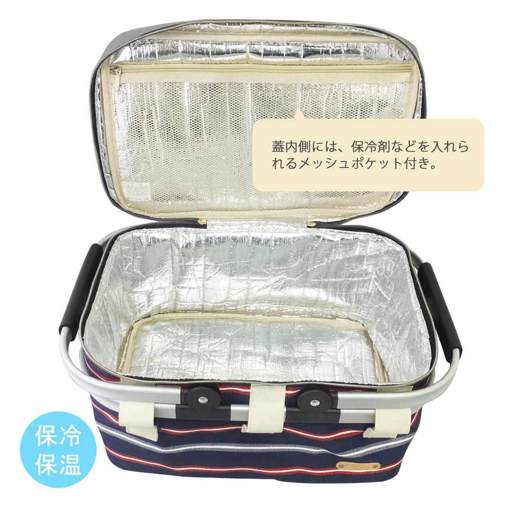 At First Insulated Basket Cooler Thick Thin AF6258 Bag, Border, Navy,