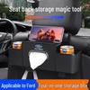 Держатель для салфеток и стаканов для сидений автомобиля Ford Mondeo, Focus, Edge, Explorer