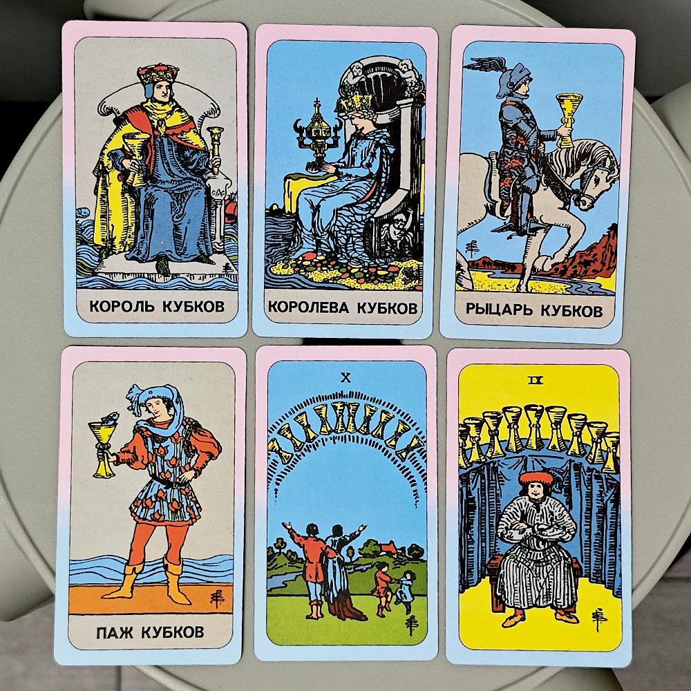 10,3*6 см Обучающая колода Таро Райдера Уэйта 78 карт Таро синего и розового цветов на русском языке