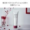 SHISEIDO Очищающая пенка для умывания 125 г Пенка для лица Освежающий зелено-цветочный аромат Уход за порами Shiseido Очищающее средство/Мыло