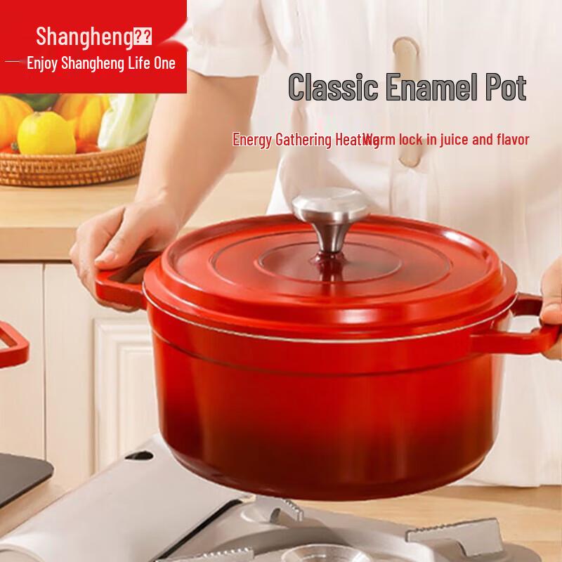 Чугунная эмалированная кастрюля Shangheng