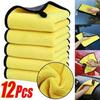 12 шт./5 шт. Сверхтолстые полотенца для чистки автомобиля, Двусторонние, Сверхмягкие, Высокая впитываемость, Подходят для автомобилей, кухонь, уборки отелей