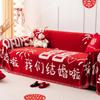 Чехол для дивана, свадебный чехол для дивана Happy Event, полное полотенце, свадебный красный Four Seasons, универсальный праздничный чехол для подушки, одеяло