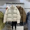 Зима-Осень женская свободная мягкая однотонная куртка на молнии с воротником-стойкой, универсальное теплое белое пальто на утином пуху