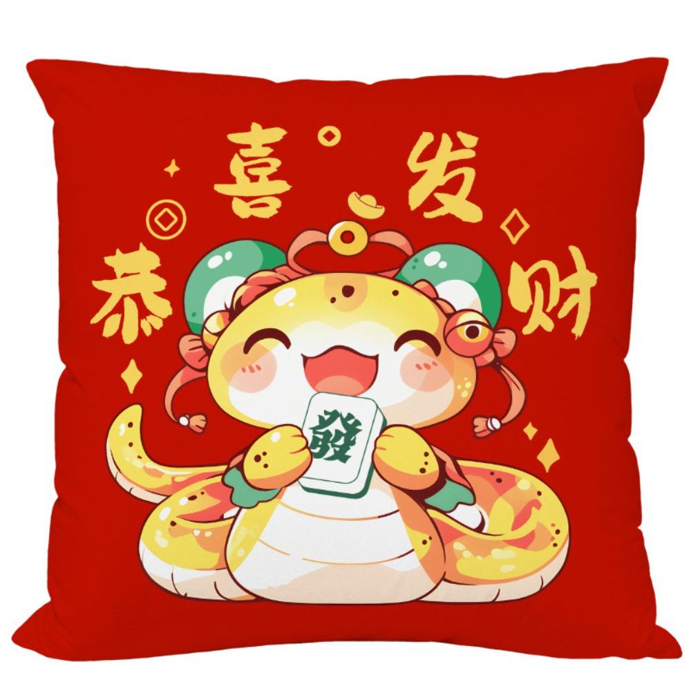 Lucky 2025 Snake Year Throw Pillowcase Wealth Cushion Cover Chinese New Year Pillow Case  Sofa