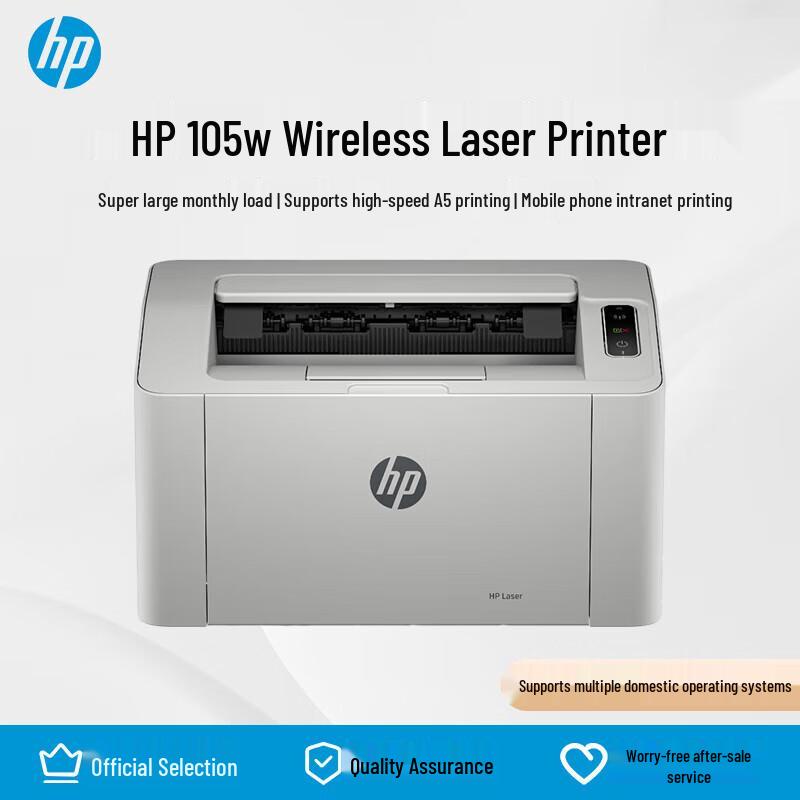 HP 105W Wireless A4 Laser Printer CN plug (adapter included)
