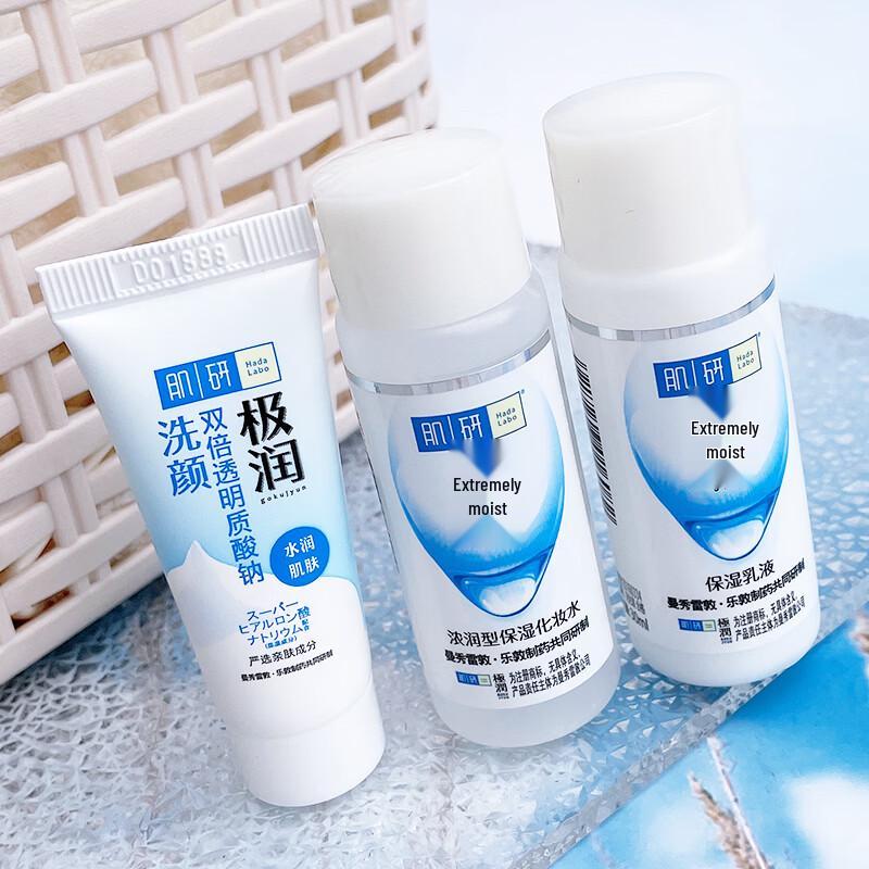 Зубная паста Sensodyne Защита от кариеса и чувствительности (Свежий чай, 100 г) с увлажняющим дорожным набором Hada Labo