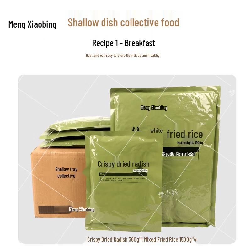 Self-Heating Outdoor Emergency Meals & MREs