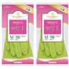 Showa Gloves Cooking Gloves Nice Hand Mu Medium Thick M Size Green 1 Pair Set of 2