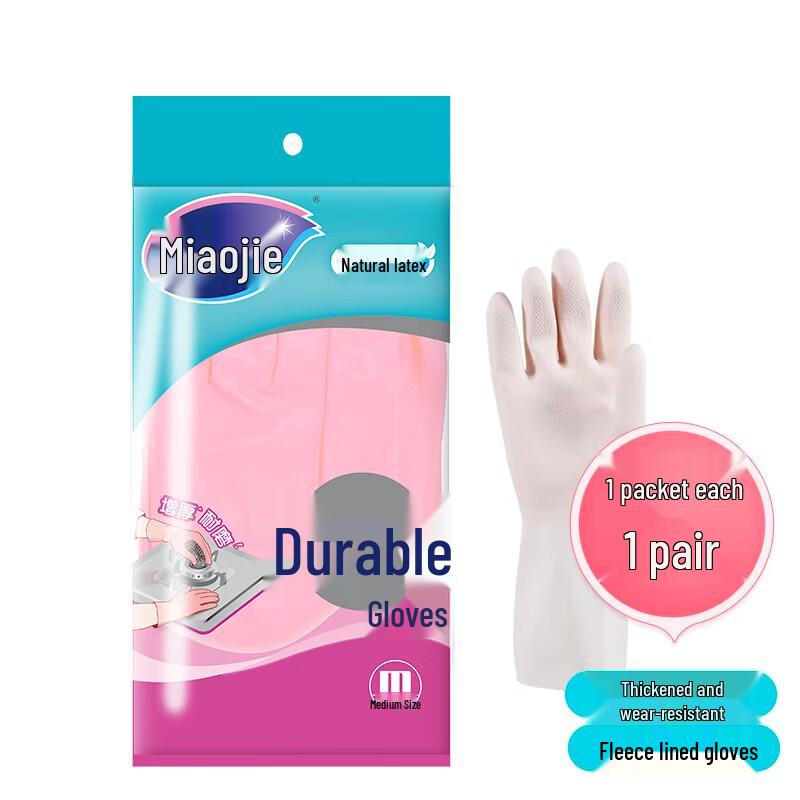 Miaojie Durable Gloves
