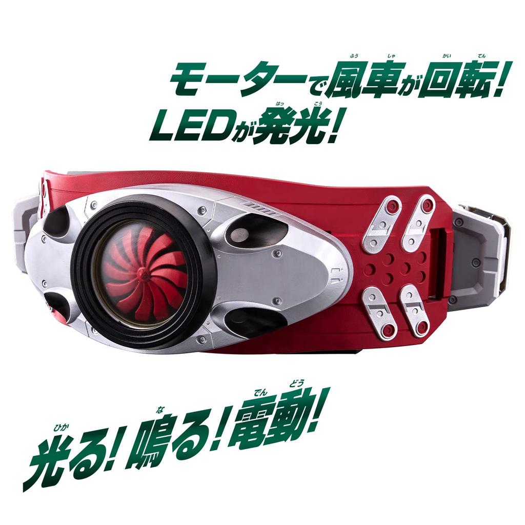 Bandai DX Камен Райдер Нет. 2 Пояс-трансформер «Тайфун» для мужчин, ранняя улучшенная модель с устройством безопасности для открытия и закрытия