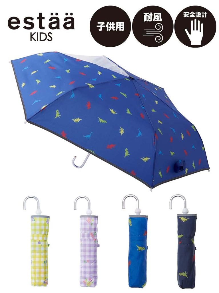 Estaa Детский складной зонт с прозрачным окном, ветрозащитный, для детей и мальчиков, светоотражающая лента в виде динозавра, предотвращает защемление пальцев, 55 см
