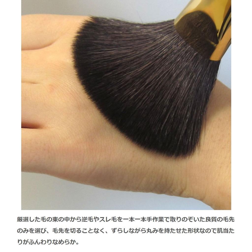 Кисть для макияжа Akashiya High Grade Type Powder Cheek Black Axis H1-BG