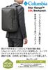 Квадратный рюкзак Columbia Star Range™ 23 л, PU7159 (+030: Древесный уголь)