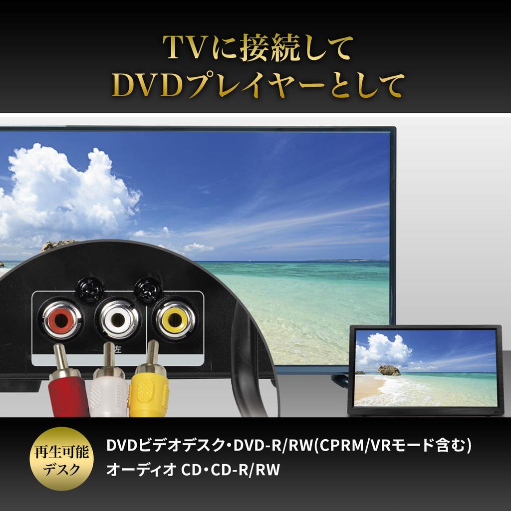 Портативный телевизор Tokyo Deco с записью DVD, большой ЖК-дисплей, автомобильное крепление с поддержкой 3 источников питания, автомобильное питание, совместимый с ПК, телевизор 15,6-дюймовый плеер,