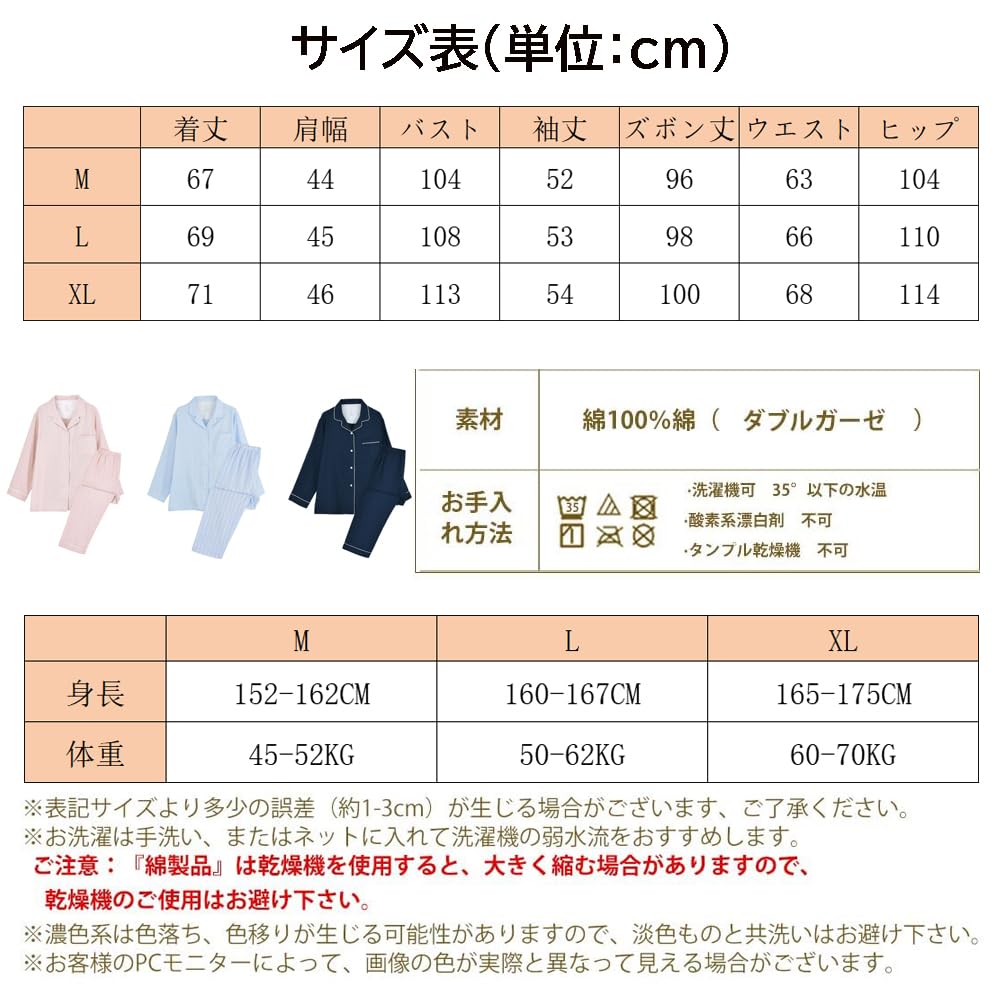 IDOWELL Хлопковая пижама с длинным рукавом, одежда для дома для и открытых, расслабленных женщин, 100% комплект, весна, лето, осень, двухслойная марля, воротник 2-в-1, спереди,