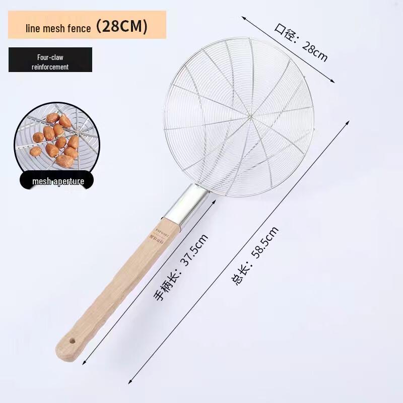 Bamboo Handle Stainless Steel Strainer Ladle