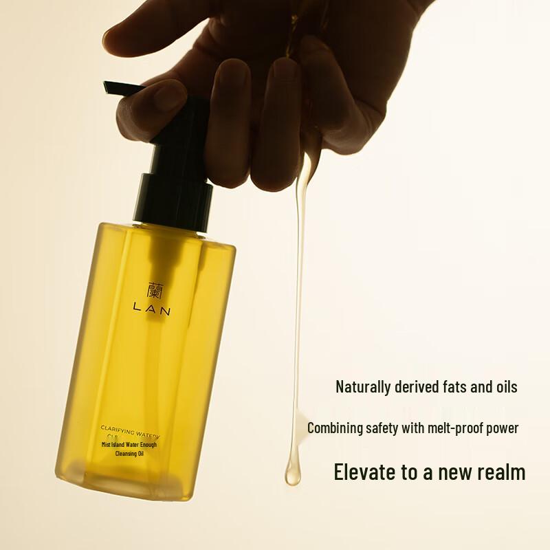 LAN Mist Feather Hydrating Cleansing Oil