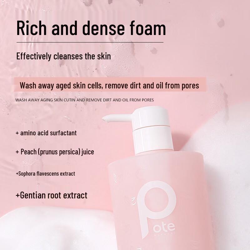 Botei Amino Acid Moisturizing Peach Shower Gel