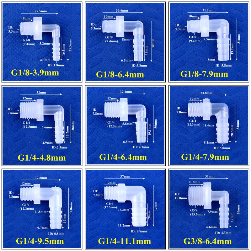 5~200 шт. G1/8~3/8 до 3,9-11,1 мм Пищевой ПП Пагодообразный Угловой Соединитель Фитинги для Аквариумного Бака Воздушного Насоса Ирригационный Соединитель для Водяного Шланга