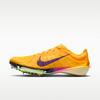 Nike Victory 2 Citron Pulse Indigo Burst