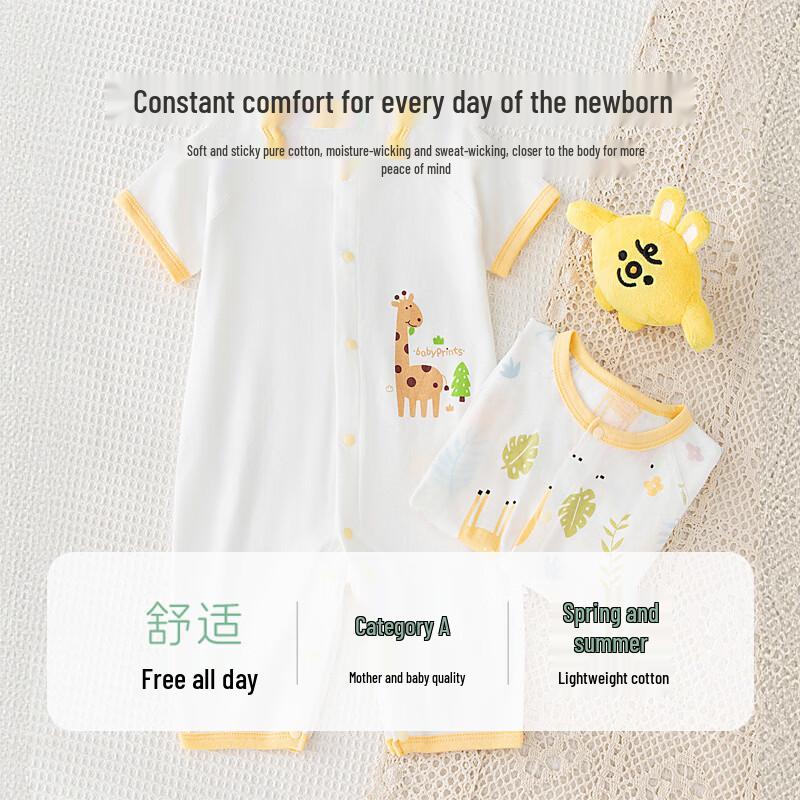 Babyprints Хлопковый комбинезон с коротким рукавом для новорожденных, 2 шт.