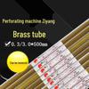 Медная трубка полый электрод 1,5 мм, латунная трубка с одним отверстием 2,0 мм для электроэрозионного станка для сверления малых отверстий 500