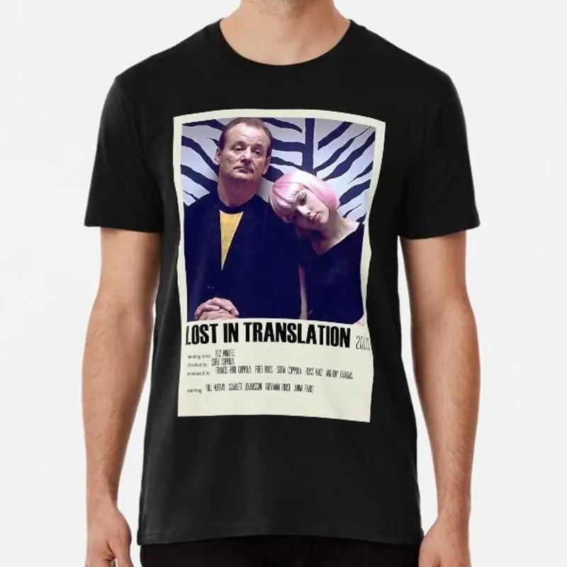 Lost In Translation Poster Art T Shirt Made USA Australia L 3XL