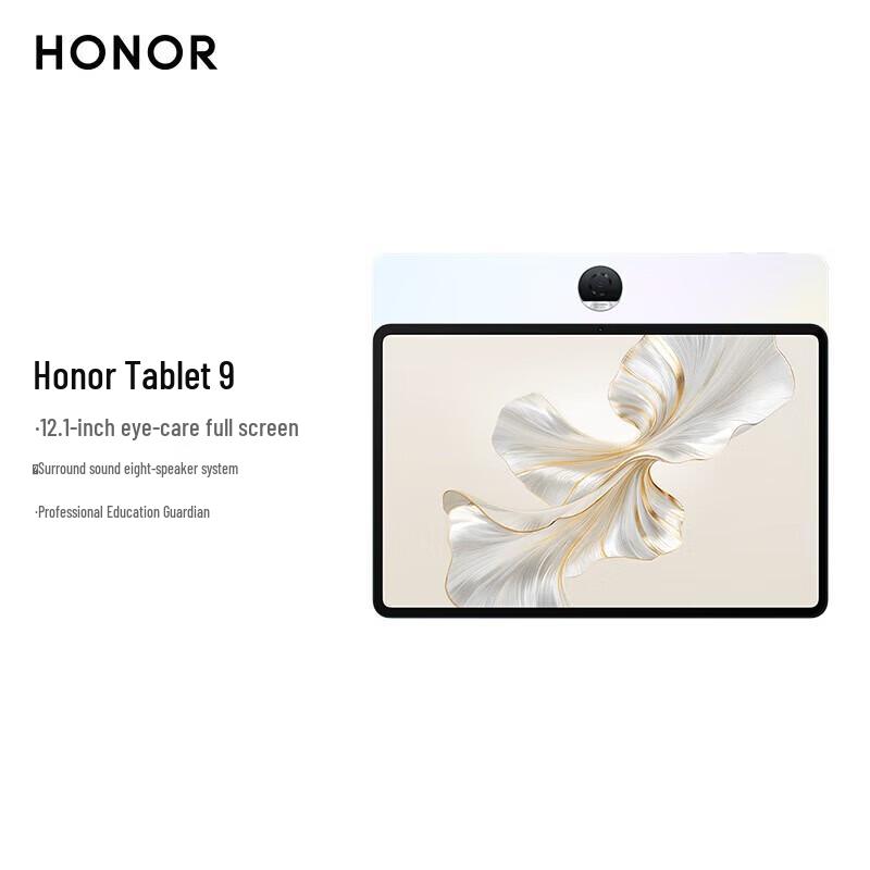 Honor Pad 9 12.1-inch 2.5K Tablet (CN version)